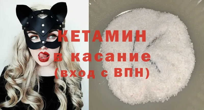 купить  сайты  Когалым  Кетамин ketamine 