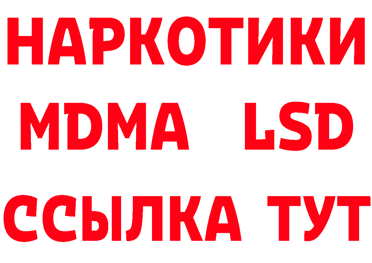 Какие есть наркотики? даркнет официальный сайт Когалым